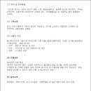 새롬아파트 이미지