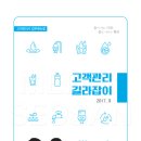 서산인쇄공사 이미지