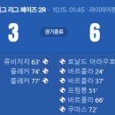 [26/27 UEFA Champions League Phase 2R] LASK 린츠 vs 리버풀 골장면.gif 이미지