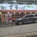 푸짐한 맛집 이미지