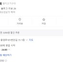 하남생대패 이미지