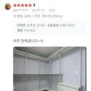 웰링턴뷰 이미지