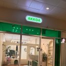 아꼬아 펫 살롱 이미지