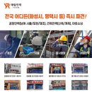 우정여성인력