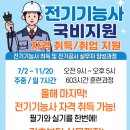 한국능력개발직업전문학교 이미지