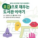 탐라도서관 이미지