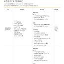 한국요꼬가와일렉트로닉스매뉴팩처링(주)