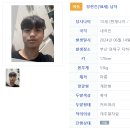 BTS 진, 파리 혁명기념일 밤 루브르 근처서 올림픽 성화 봉송 이미지