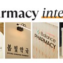 송내1번약국 이미지