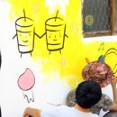 마지리벽화마을 | [경기 파주] 마지리벽화마을 만들기, 8월 9일 벽화봉사활동 후기 - 드림인공존과 함께 하는 사람들 1