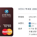 하이포인트 이미지