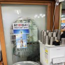 불쭈왕쭈꾸미 | 매콤함이 중독성 강한 쭈꾸미 다대포한식 불쭈왕 후기!