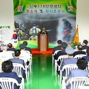 춘천소방서 신북119안전센터 이미지