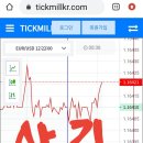 주식회사 플러스앤