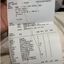 강남신논현본튼튼의원 | 신논현역정형외과 발등 석회성 건염/ 발등통증 원인