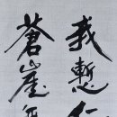 산천정사(山泉精舍) | 주희 무이정사잡영(朱熹 武夷精舍雜詠) 12수