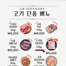 상대동8 이미지