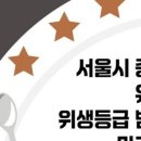 전설마라탕 이미지