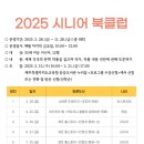 서각교실 이미지