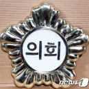 해명경로당 이미지