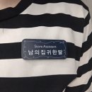 [일상] 파리바게트 마감 알바 후기,,,파리지앵이 궁금해? 그렇다면 들어와!-1탄