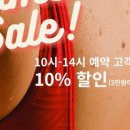 왁싱숲 - 청주시 흥덕구 | 왁싱숲