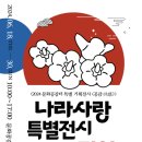 문화공감터 공연장 이미지