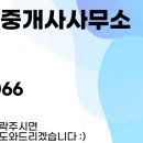 호반대박공인중개사사무소 이미지