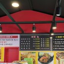어린이대공원 제2호 화장실(남/녀) | 인천 영종도 새우구이 맛집 서해수산 2호점 후기(만정수산 비교)