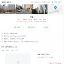 조치원읍 욱일아파트 이미지