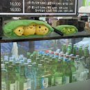 해콩 손두부 밥상 이미지