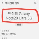 어르신스마트폰(초급) 이미지