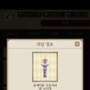 온새미로 이미지