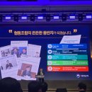경기마을교육공동체사회적협동조합 | 제5차 협동조합 기본계획 뭐가 달라지나 ㅡ 협동조합·사회적협동조합 운영 중인·설립 준비 중인 대표님께