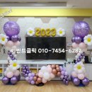 대지초 병설유치원 이미지