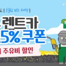 삼진주유소 이미지