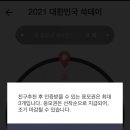 쇼핑머니 이미지