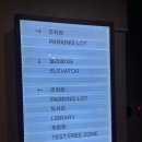 천안아늑호텔 이미지