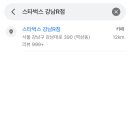 즐겨찾기PC 이미지