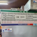 그레이스김밥 이미지