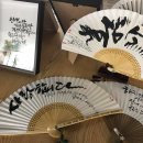 박상오캘리그라피연구소 네이버블로그