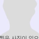 초봉리 고인돌 이미지