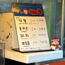 GS25중동 공원점 이미지