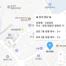 그린로또복권 이미지