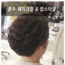 까까바헤어