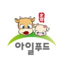 늘푸른슈퍼 이미지