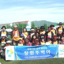 (주)경남도민일보사