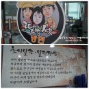 딸만셋이예요 이미지