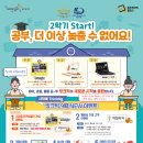 웅상초등학교 이미지