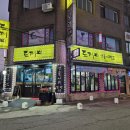 백범로468번길 이미지